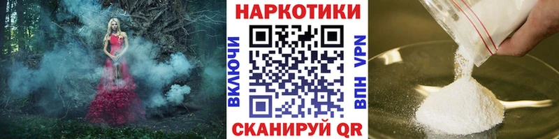Купить наркотик аптеки Чебоксары APVP  КОКАИН  Меф  Конопля  ГАШИШ 