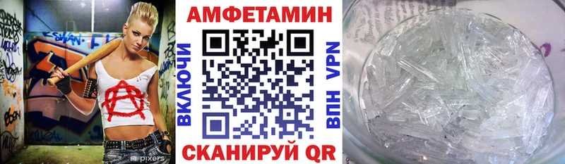 купить  сайты  Чебоксары  АМФЕТАМИН VHQ 