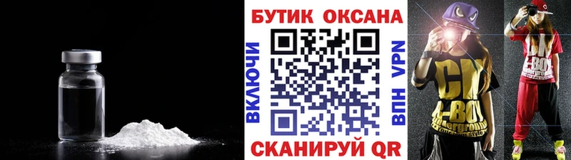 БУТИРАТ оксана Чебоксары