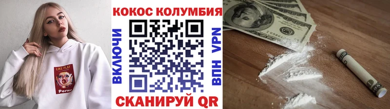 МЕГА tor  Чебоксары  COCAIN 98% 