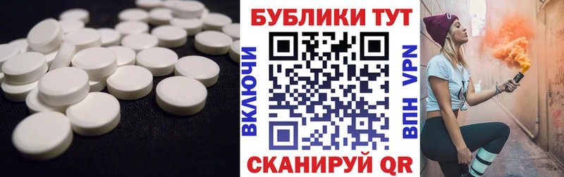 где купить   Чебоксары  Экстази Punisher 