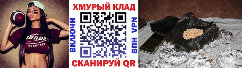 blacksprut рабочий сайт  что такое   Чебоксары  ГЕРОИН белый 