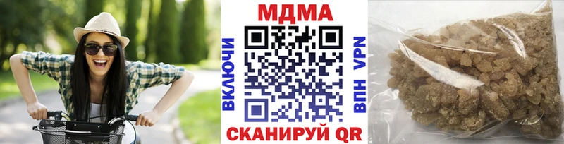 mega ONION  Чебоксары  МДМА кристаллы 