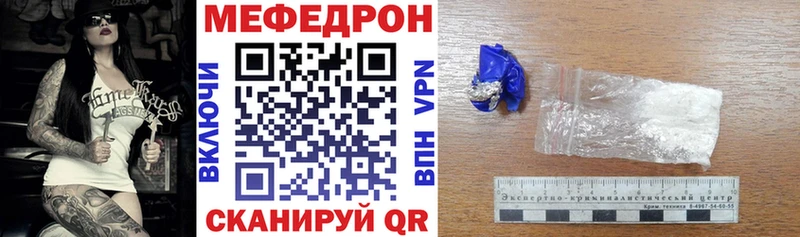 наркота  Чебоксары  Мефедрон кристаллы 